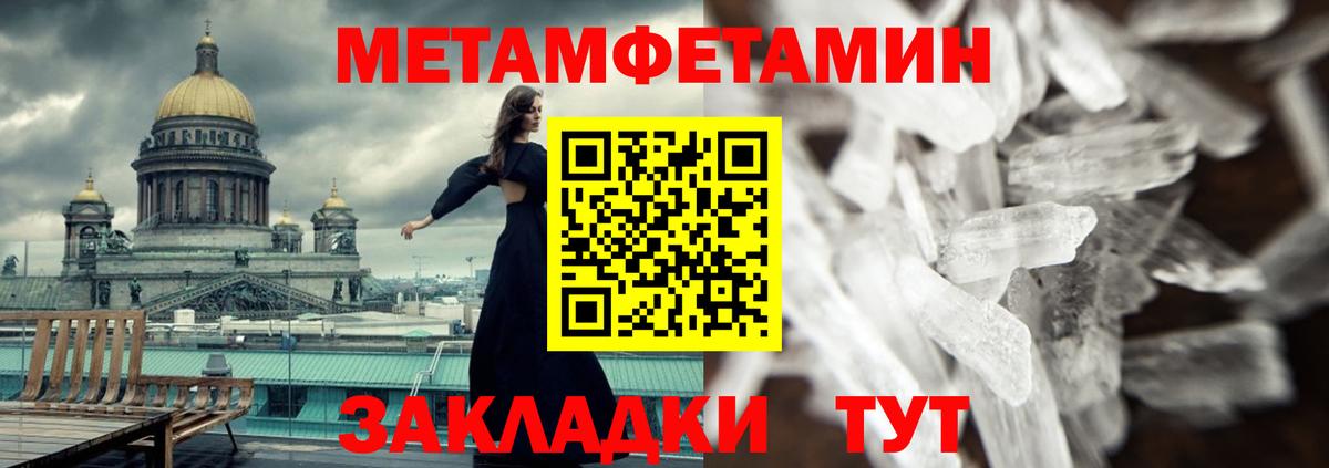 АМФ Розовый Алатырь