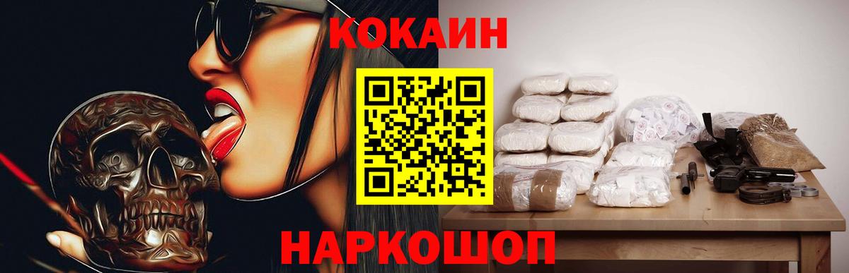 COCAIN 99% Алатырь