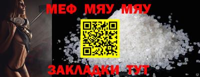 гашишное масло Сланцы