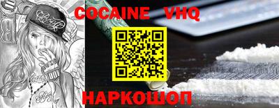 2c-b Северобайкальск