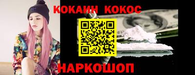 каннабис Севастополь