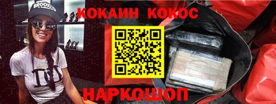 2c-b Северобайкальск