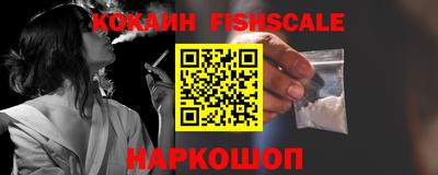 каннабис Севастополь