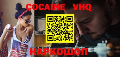 2c-b Северобайкальск
