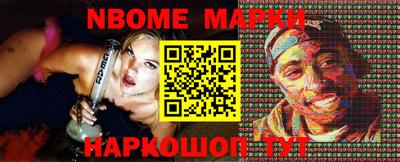 каннабис Севастополь