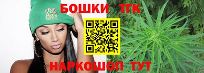 каннабис Севастополь