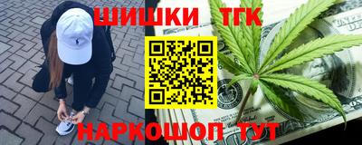 каннабис Севастополь