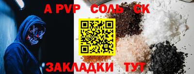 2c-b Северобайкальск