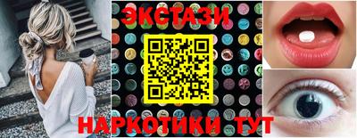 каннабис Севастополь