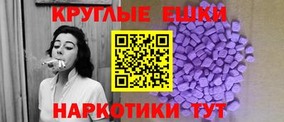 каннабис Севастополь