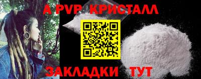 каннабис Севастополь