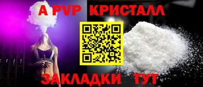2c-b Северобайкальск