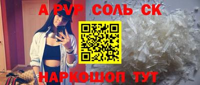 каннабис Севастополь