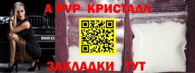 каннабис Севастополь