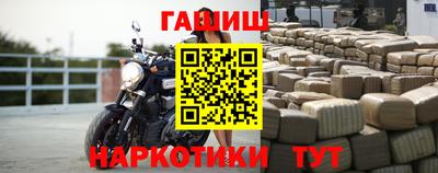 2c-b Северобайкальск