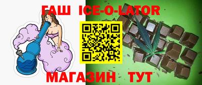 2c-b Северобайкальск