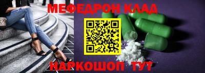 каннабис Севастополь