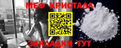каннабис Севастополь