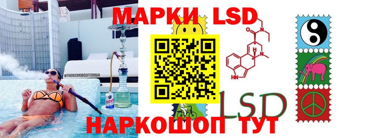 LSD-25 экстази кислота  Вход с VPN  Алатырь  Лсд 25 экстази ecstasy 