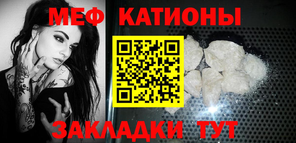 Алатырь  Мефедрон  Вход с VPN  МЯУ-МЯУ мука  МЕФ кристаллы 