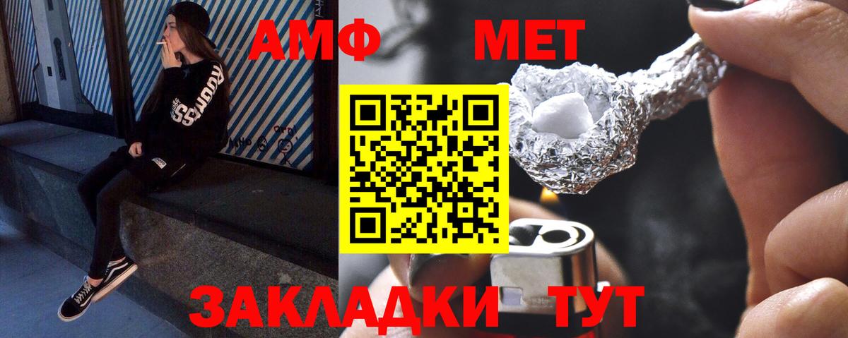 Первитин пудра Алатырь
