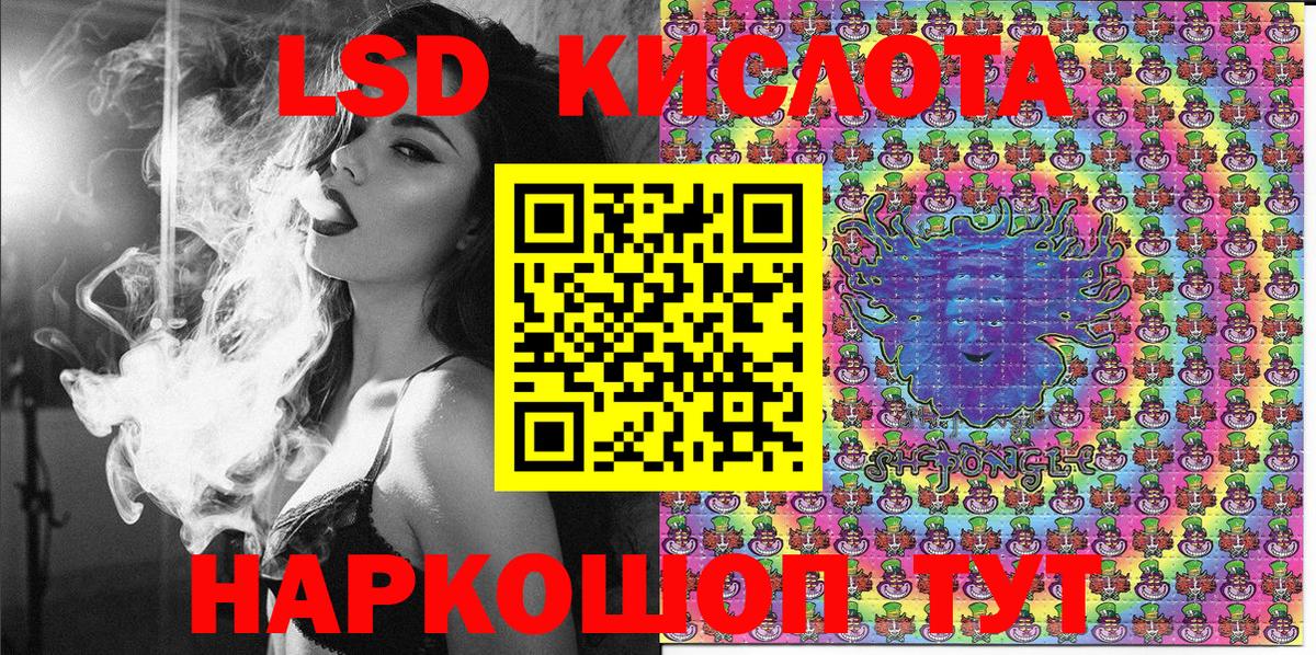 Марки NBOMe 1,5мг  Марки NBOMe 1,5мг  Марки 25I-NBOMe  Алатырь  Вход с VPN 
