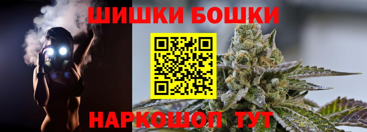 Алатырь  МАРИХУАНА White Widow  Бошки марихуана сатива  Вход с VPN 